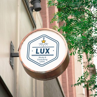 LUX 스터디 컨설팅 카페