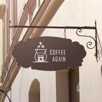 COFFEE AGAIN