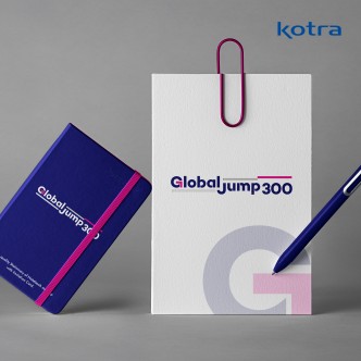 Global Jump 300