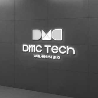 DMC Tech