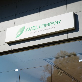Avel Company