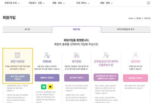 상품 개선 지원사업 지금 신청하세요!